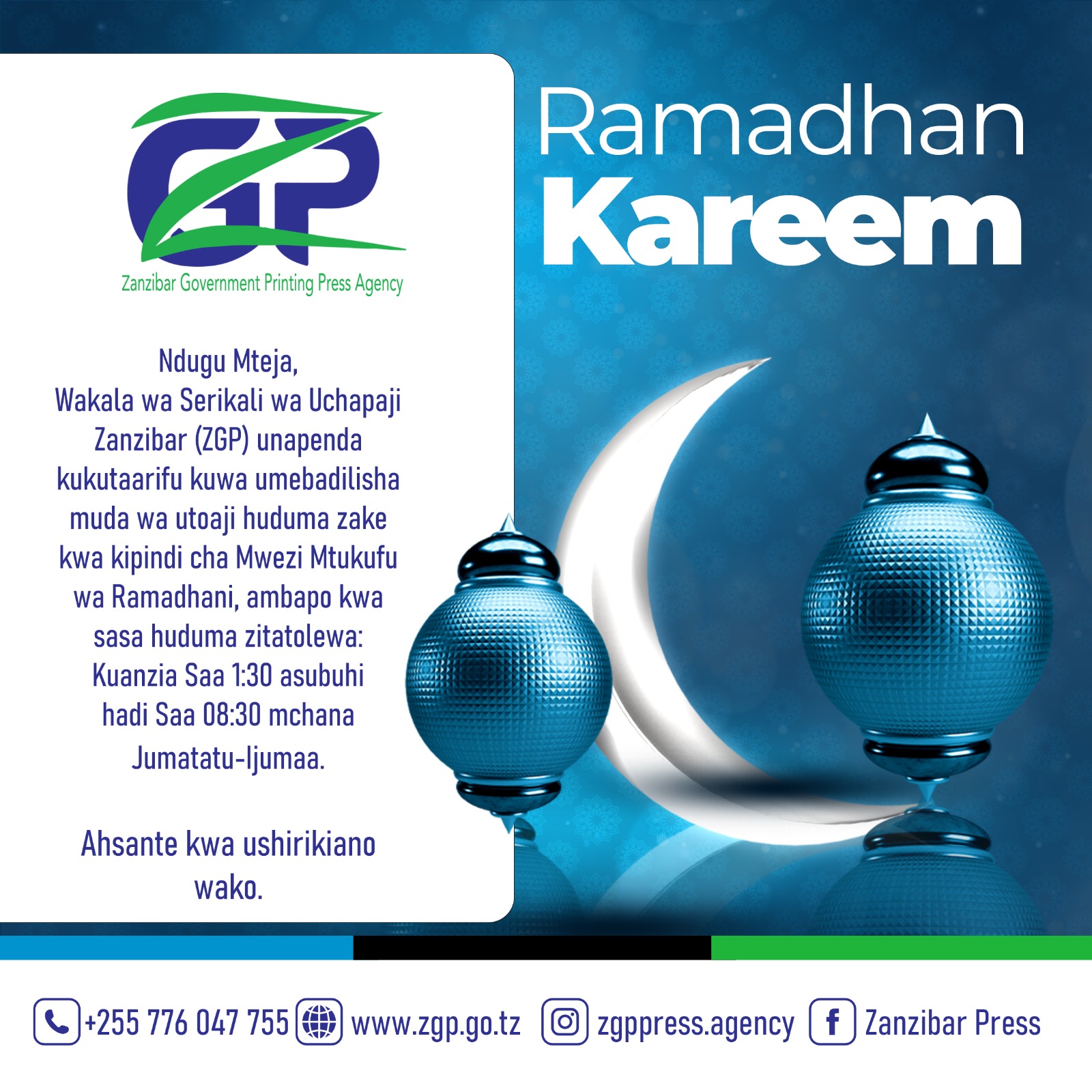 ramadhan